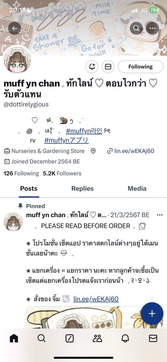 CHER account (สำรอง) tweet media