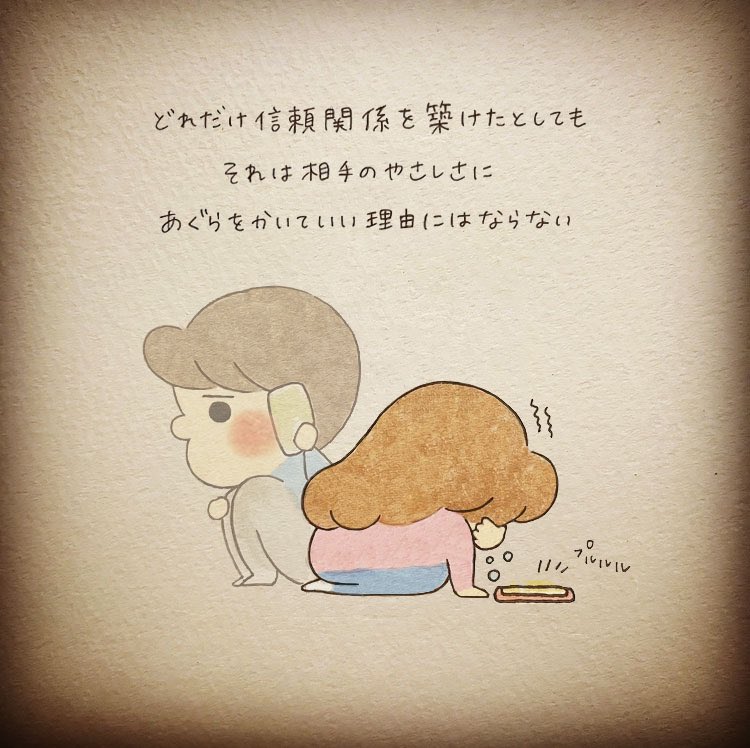 きしおかみさ子 ｜イラストレーター tweet media