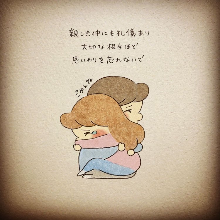 きしおかみさ子 ｜イラストレーター tweet media