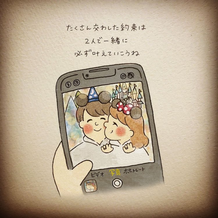 きしおかみさ子 ｜イラストレーター tweet media