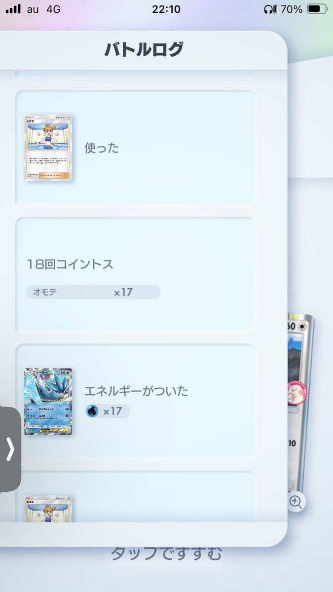 RewriteX99's tweet photo. これえげつないこと起こってるな、10万分の1以上の確率たたき出してるじゃん⋯ https://t.co/ycqKbHyaRh