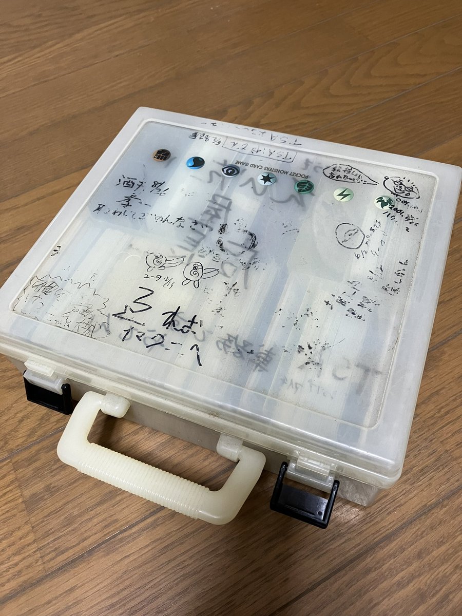 実家に帰ったらカードたくさんあったよ！ イベントで会ったヤツらに