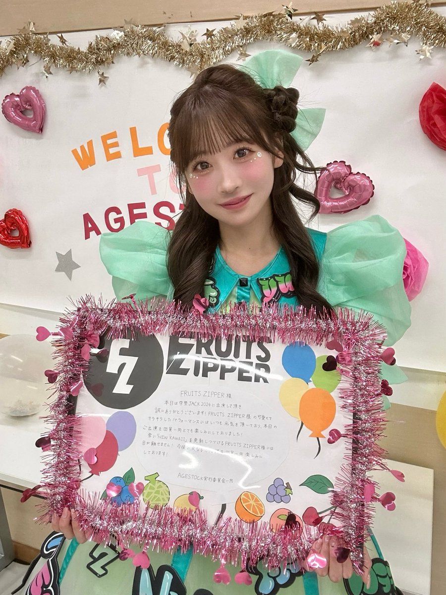 早稲田祭ありがとうございました！ ペンライトもコールもボードも沢山