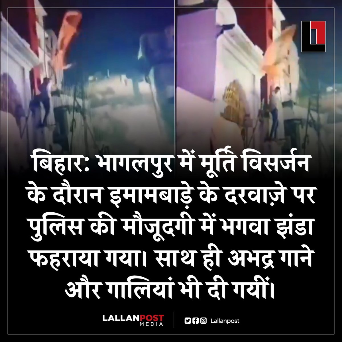 WDSiddiqui2011's tweet photo. आप सबकी क्या राय है !! 🤔