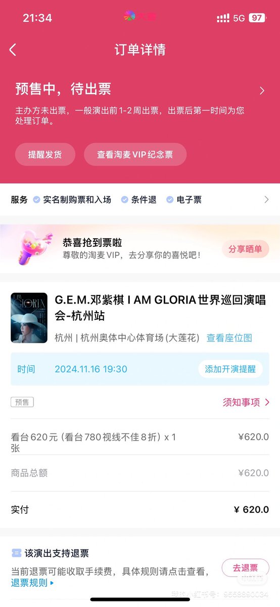 有没有牛牛，想玩！邓紫棋保佑，来个牛牛吧🙏