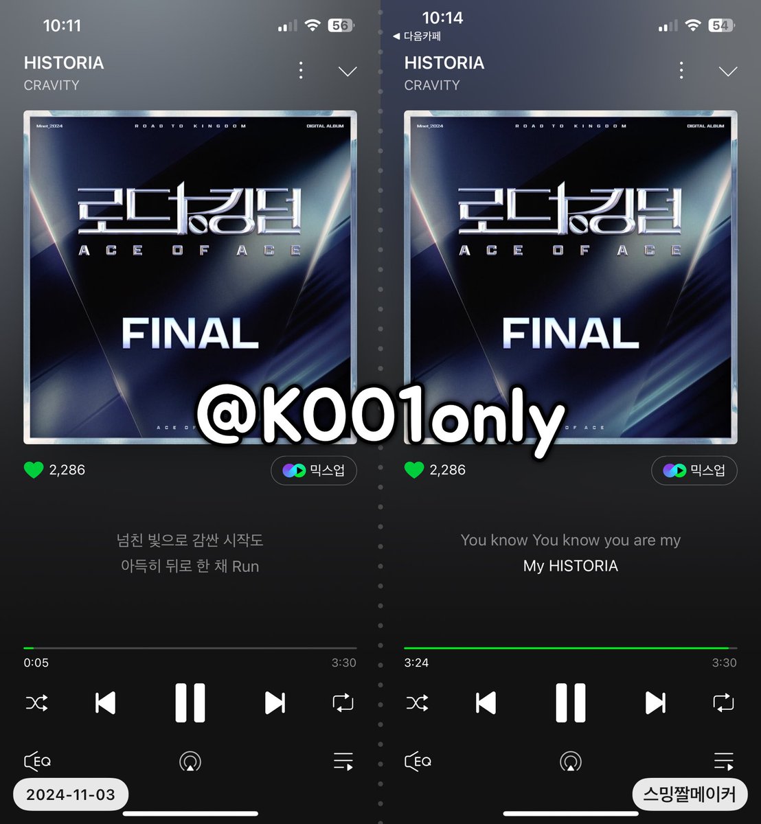 KOO1only's tweet photo. @CRAVITYstarship 241103 22시

#CRAVITY #크래비티 #로드투킹덤 #ROADTOKINGDOM #HISTORIA #TEAM_LUVITY https://t.co/626M6kCSTV