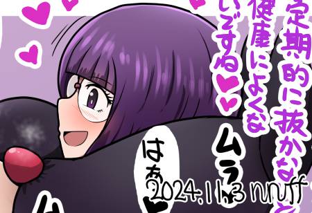 支援サイト更新しました。ふたなりシキミ。 