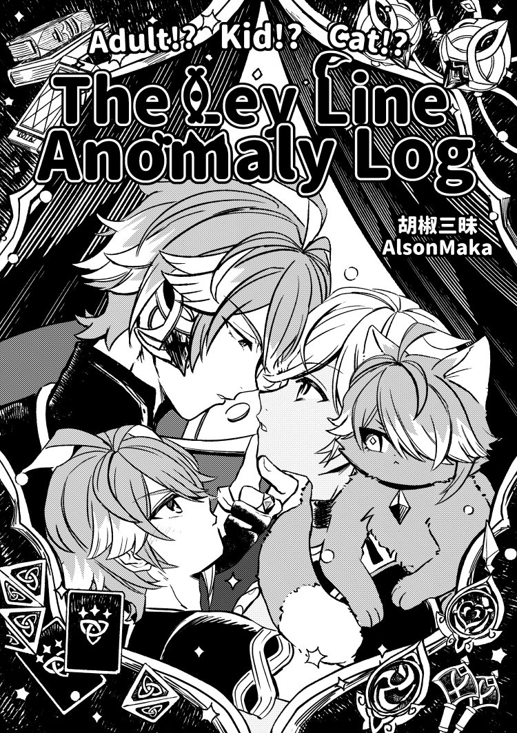 楜椒三昧 tweet media