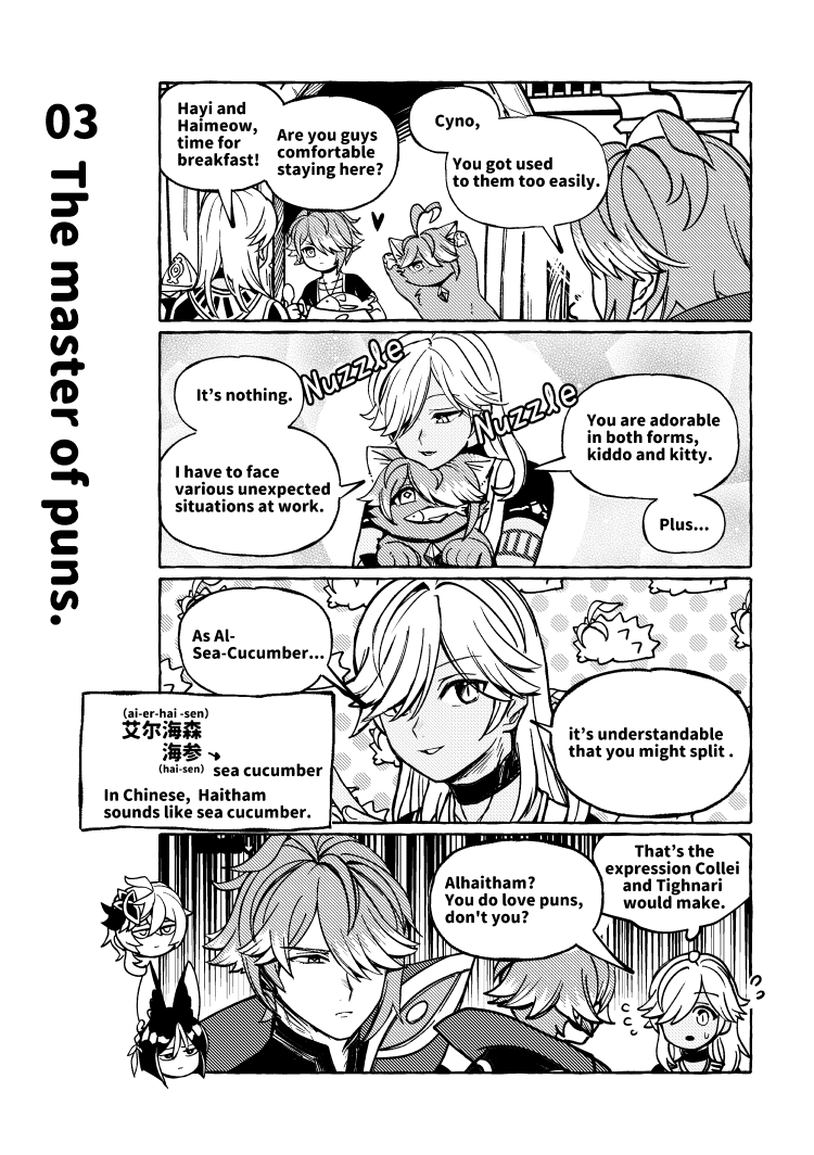 楜椒三昧 tweet media