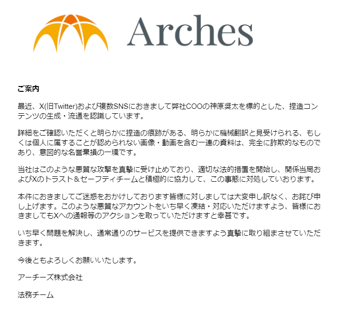 IORI写真確認用 柔らかい