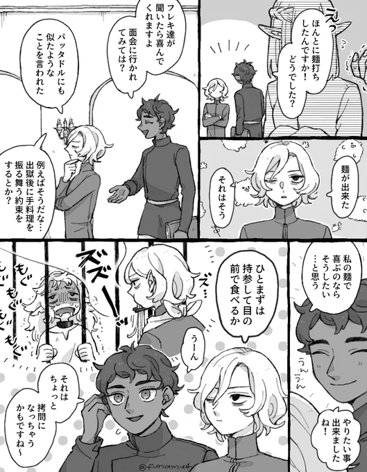 やめたげてね(カブミス) 
