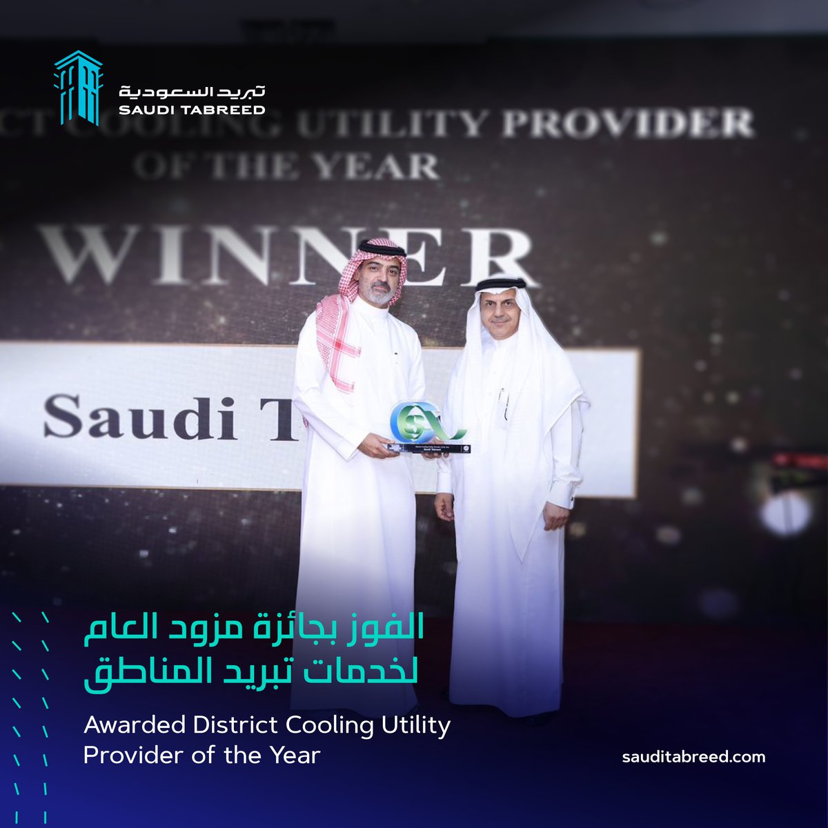 Saudi Tabreed tweet media