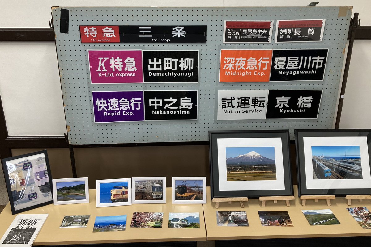 tetsukenkg's tweet photo. 2日間に渡り開催された新月祭も無事終了いたしました！

初日は悪天候であったものの、今年も多くの方々にご来場していただきました！

お越しいただいた皆様、本当にありがとうございました！
#新月祭　#関西学院大学 https://t.co/o4TO9QQlxl