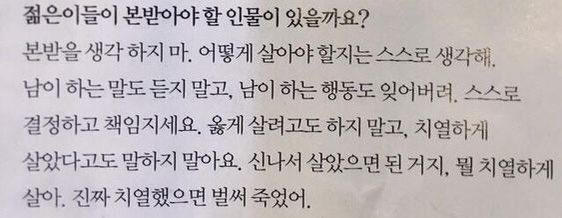 진짜 치열했으면 벌써 죽었어