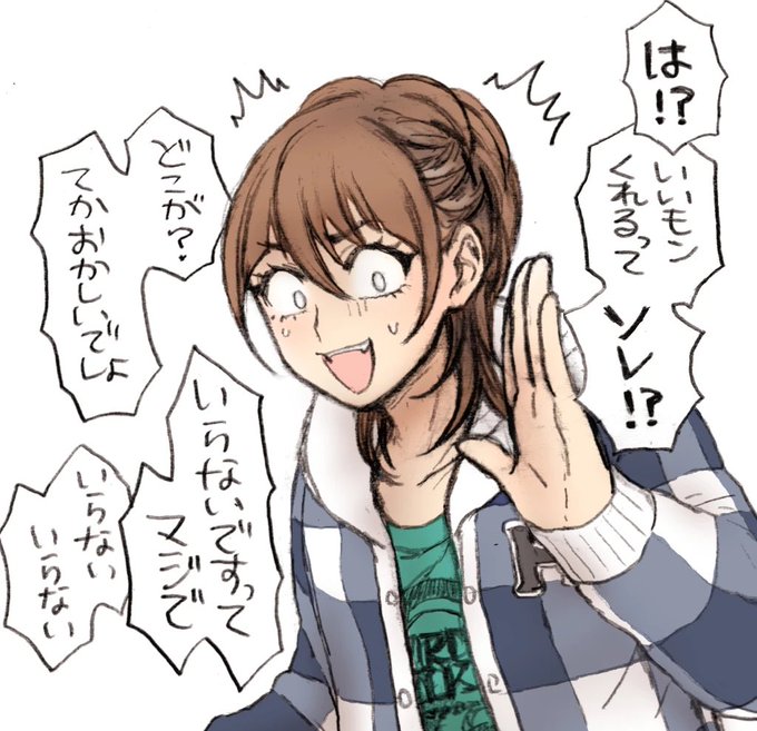 こっちのいかちい編み込みも好き 