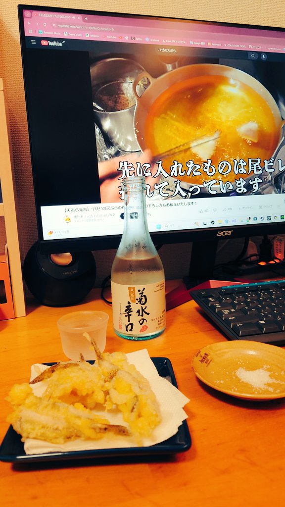 はぜぇ！！！

ハゼ天って初めて食べたかも。めっちゃ美味かった😋
＃釣りはじめました