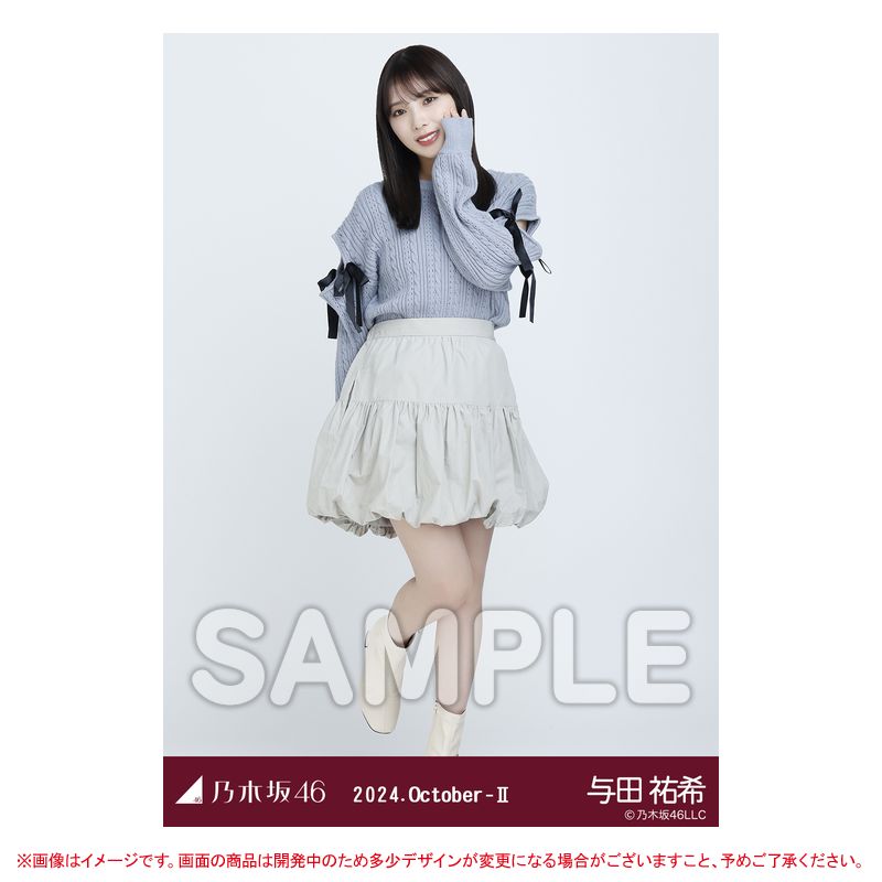 吉田綾乃クリスティー 乃木坂46 可愛らし バルーンスカート ランダム生 