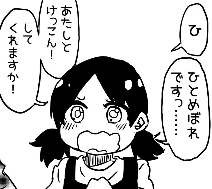 @Derieri0221 つまり! 