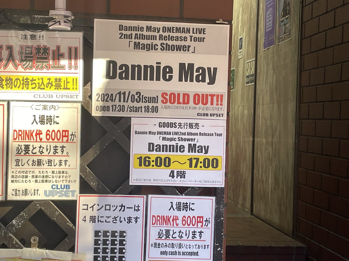 YOSHIN0_01's tweet photo. DannieMay 大阪ー名古屋
2日間参戦できて幸せでした😭❣️ https://t.co/t1lAmgpBQp