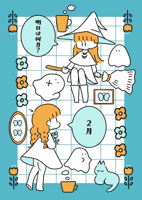コミティアのポスター出来ました🪿🪿
こんな感じだよ 