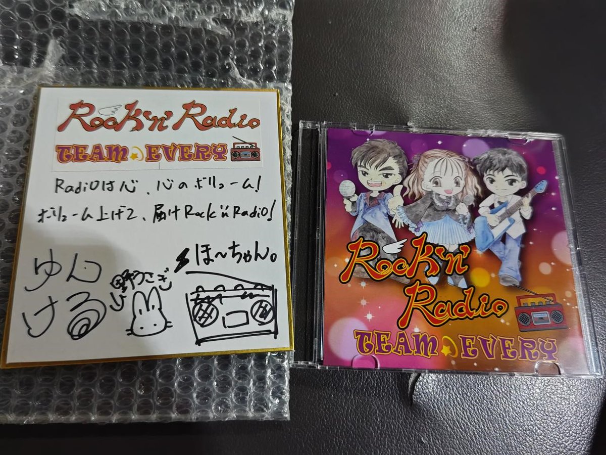 SHINODA1971's tweet photo. そういえば、ゆんさん( @yunchandn ) とこでやっていたクラファンの返礼品のCDが届いていた。曲は予想以上に自分好み。ジャケットに自分のPNがクレジットされていてびっくり(承諾したの忘れてた)あと10/12のライブも配信で視聴。まさか3時間あるとは。 #小森まなみ #TEAMEVERY https://t.co/9acgifZDXX