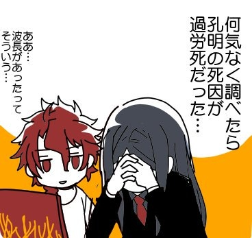 最近やっと過労死鯖ってほど忙しくない感じにはなってきたよね 