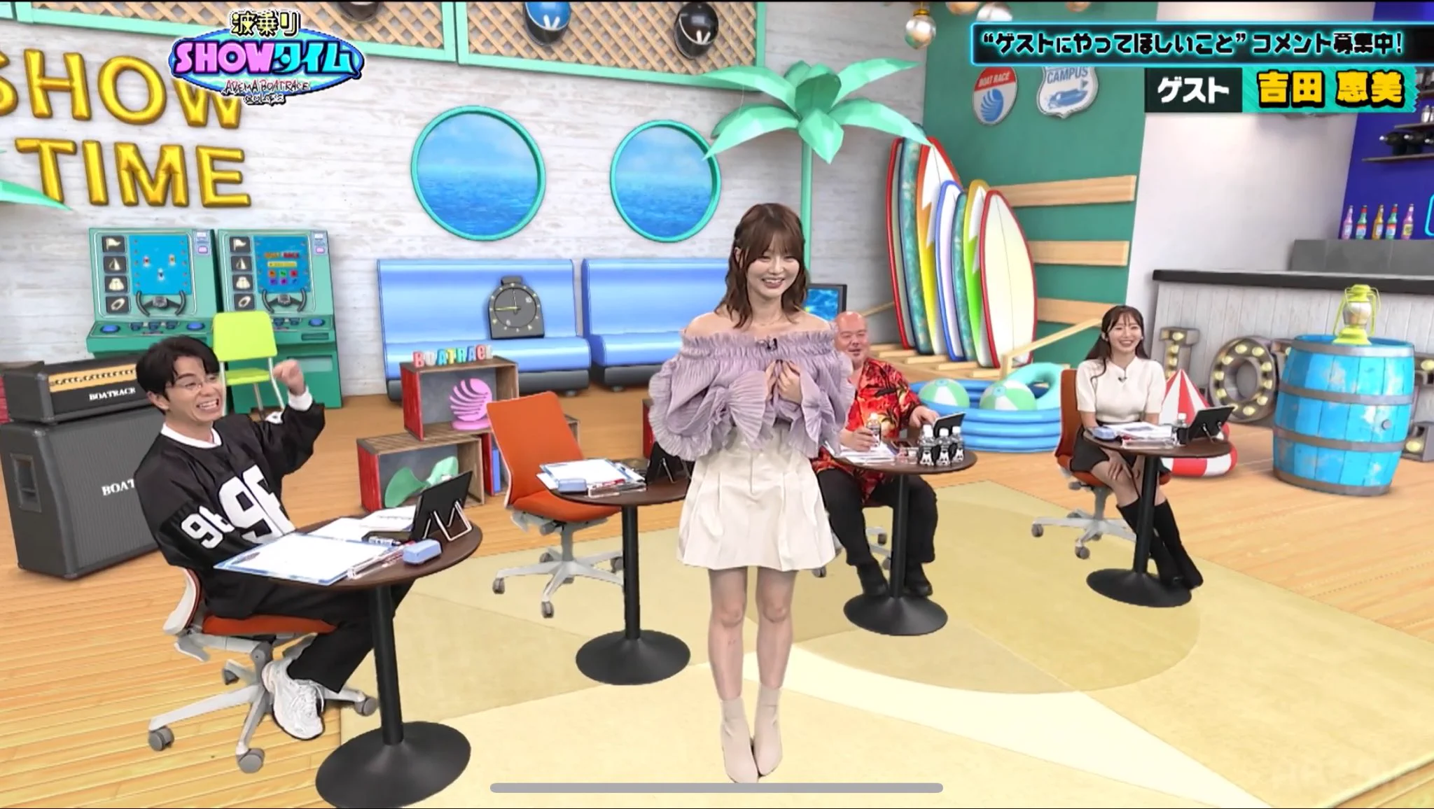 よしめぐ(吉田恵美) on X: 