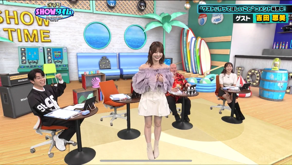 よしめぐ(吉田恵美) on X: 