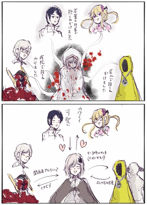 意外とみんな序盤にヒマリチャに殺されかけてるなと思いました。 