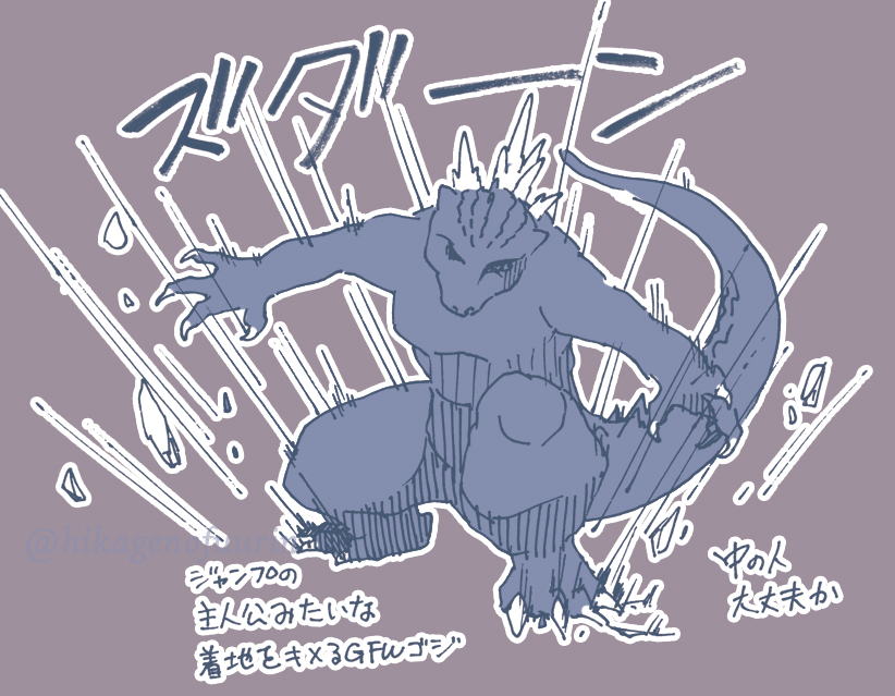 ゴジラフェス2024の雑な感想 