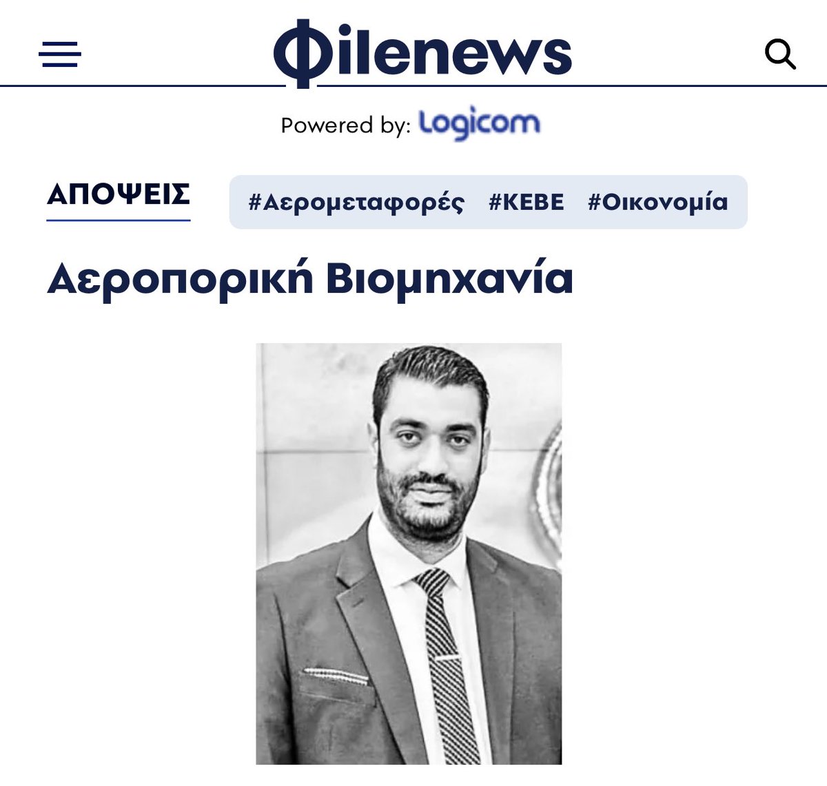 Σήμερα, η Κύπρος 🇨🇾, με όλες τις εξελίξεις οι οποίες την περιβάλουν στην γύρο περιοχή έχει την πολύ μοναδική ευκαιρία να καταστεί κόμβος για τις αεροπορικές εταιρείες οι οποίες λειτουργούν σε παγκόσμιο επίπεδο.

Η Λάρνακα, και το αεροδρόμιο της, σε συνδυασμό με την έντονη