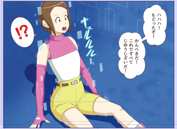 げんざい しゃしょく&しあげさぎょうちゅうの ヒカリちゃんどうじんし
フィルムコミックというか じどうしけいさいマンガふうを めざしてるので もじがすべて ひらがなとカタカナです

めっちゃよみにくいし つかえることばや もじすうが かぎられるの けっこうしんどい 