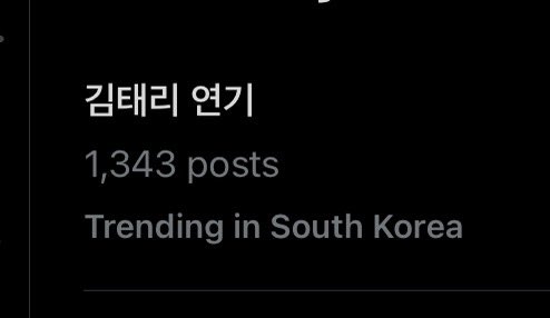 17saraang's tweet photo. “kim taeri’s acting” trending in sokor! so excited for #Jeongnyeon_TheStarisBornEp8 https://t.co/A8Lvtgw8VV