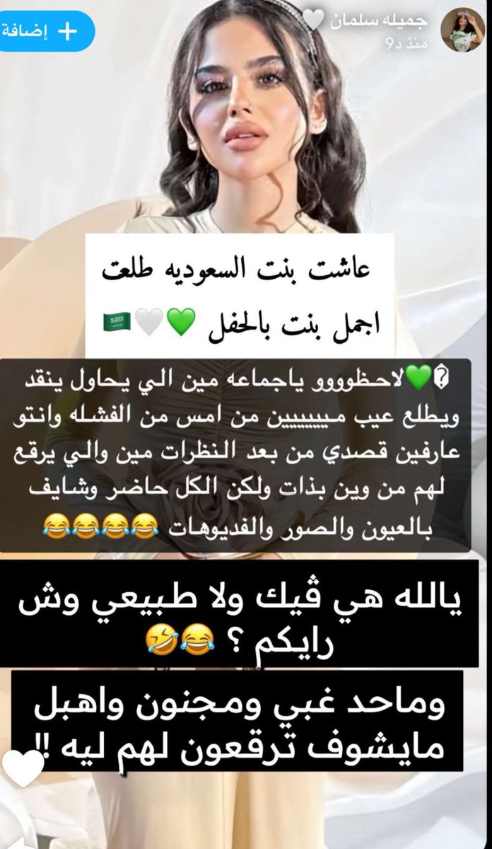 قورجس tweet media