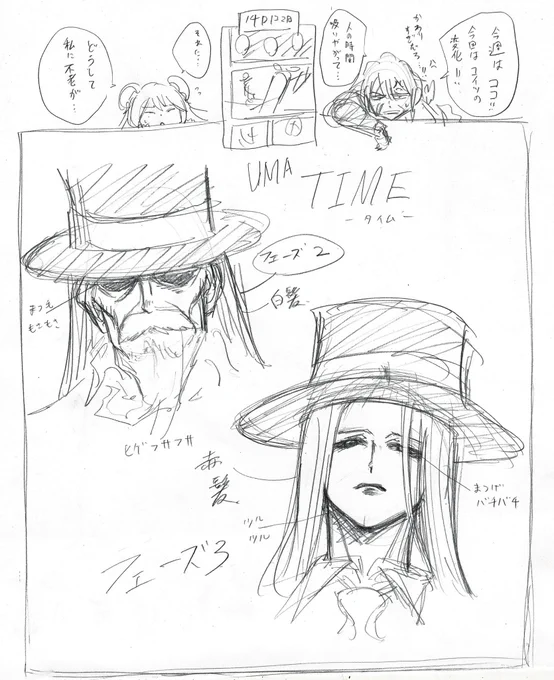▓今週のモザイク答え合わせ▓
皆様、お待たせしました‼️
#アンデラ 戸塚先生描き下ろしおまけ漫画到着💨

今週はTIMEの変化🕰️
イ、イケメン…‼️

次号の電子版 #ジャンプ はもうすぐ0時に発売‼️
※紙版ジャンプの発売は月曜です‼️ 
