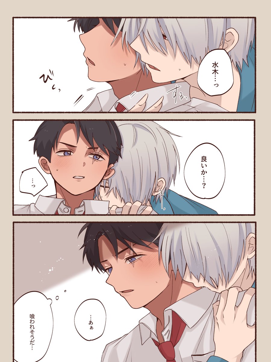 #繋がらなくていいから俺の父水を見てくれ 