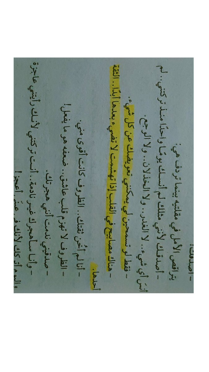 MayarMustafa19's tweet photo. https://t.co/59MwbcXlBI