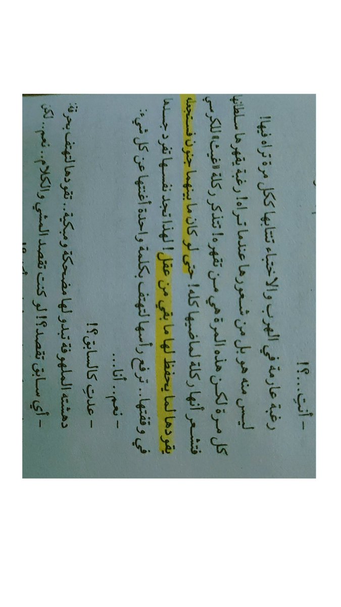MayarMustafa19's tweet photo. https://t.co/59MwbcXlBI