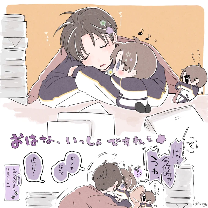 おれのおはな あなたのおはな︎✿ 