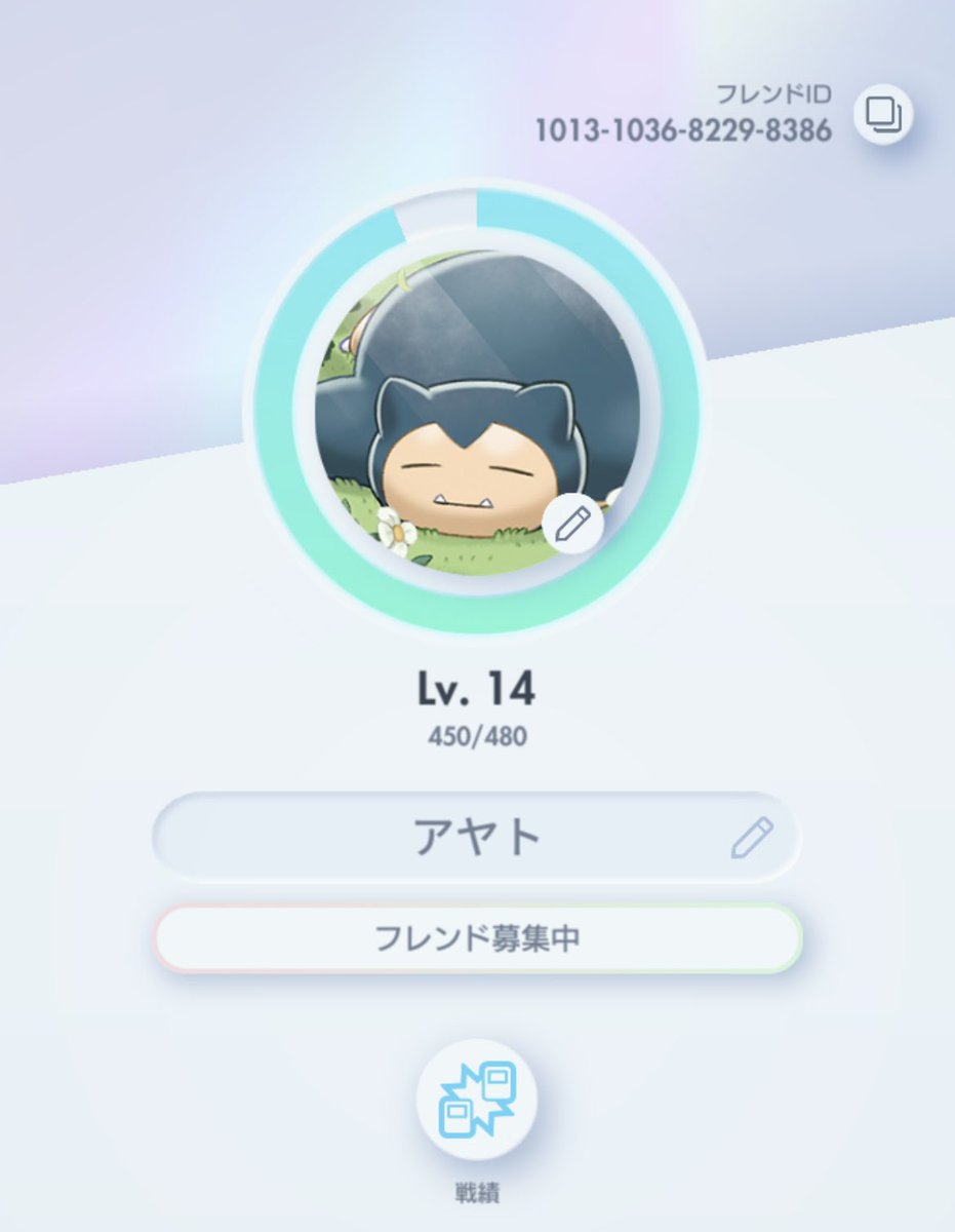 _ayatoo's tweet photo. ポケポケフレンド募集中です✨
無言申請オッケーです！
コレクションにいいねしましょう👍

フレンドコード
1013103682298386

#ポケポケ
#ポケポケフレンド
#ポケポケフレンド募集 https://t.co/QRcH5eR39k