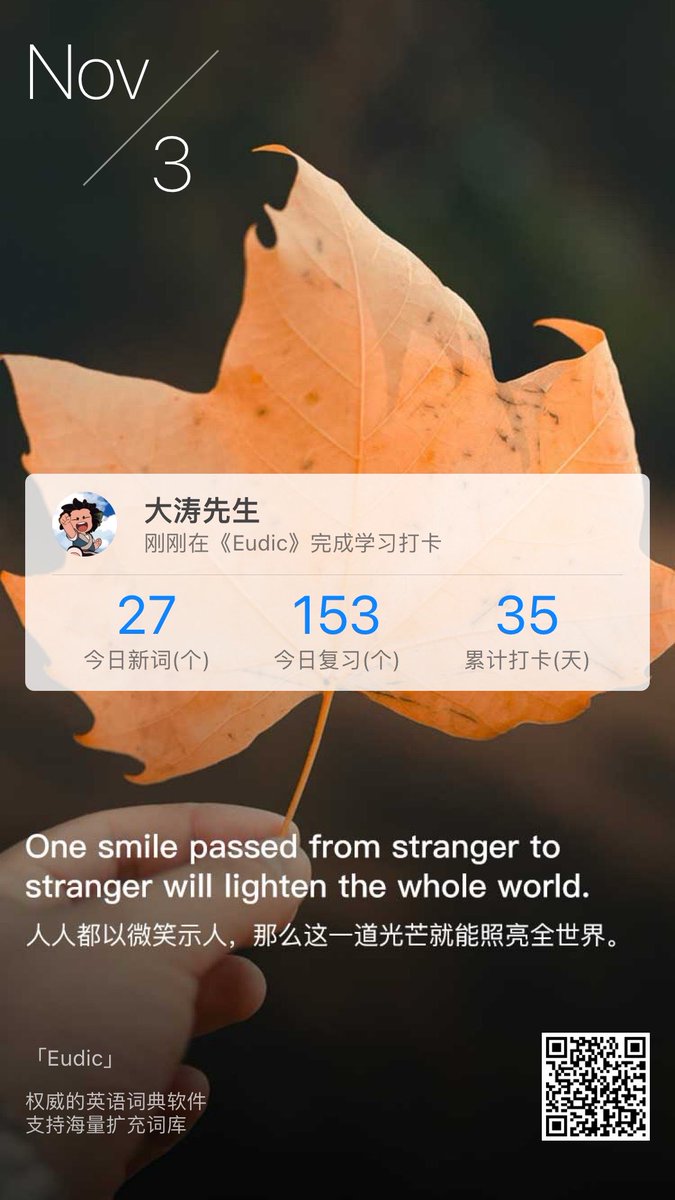 dataosir7's tweet image. 早睡早起