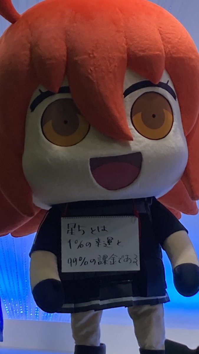 masato25799's tweet photo. ガチャは回す時は常にこの考えでやってる

 #FGO 
 #FGO好きと繋がりたい https://t.co/dANlAGP6Ro