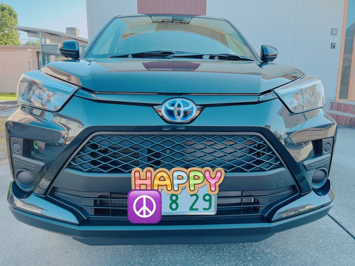 suchsumikazetan's tweet image. 2024.11.3
納車しました🚗
朝からずっとどのSuchmosTシャツにしようか悩み…🤔このSuchmosTシャツでお迎えしてきた☮️
どこから見てもかっこいいRAIZE
829だよ♡♡
旦那の車は808♡♡最高👍
ずっと大切にする(๑•̀ㅂ•́)و✧
 #RAIZE
 #納車