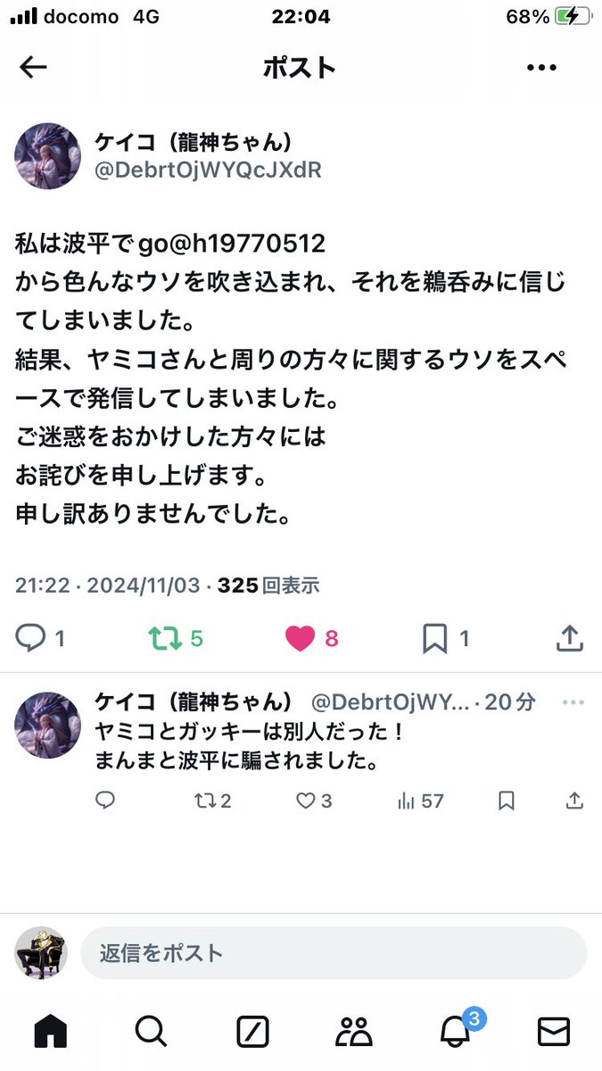 darenanda2000's tweet photo. https://t.co/gLQ0E86ujw