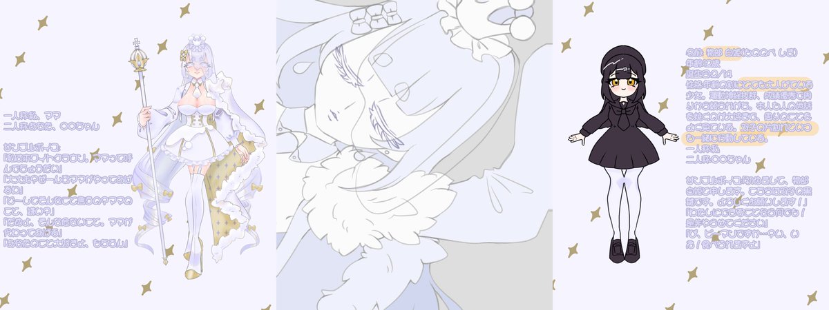 IN_PRO_'s tweet photo. 🌟ホワイトクラウン/物部 白姫
💫KINOKO_5239 

「私はホワイトクラウン。
　　　　　ママって呼んでちょうだい」 https://t.co/gGpSajgJSw