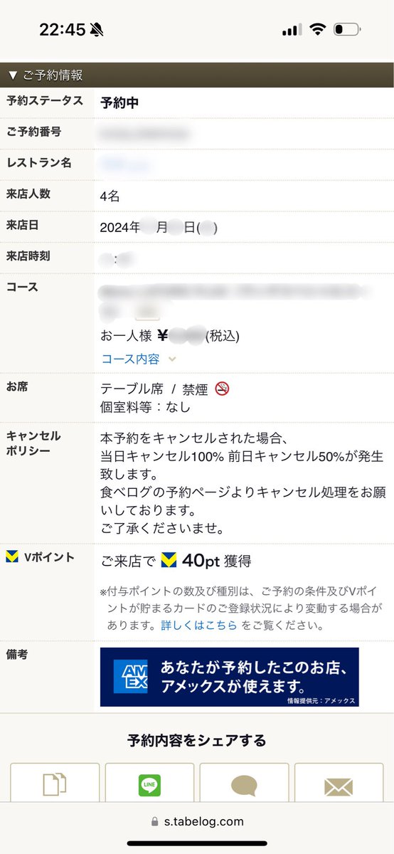まつゆか | 2児育児奮闘中UXデザイナー tweet media