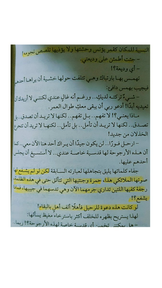 MayarMustafa19's tweet photo. https://t.co/RcdYd5F4OT