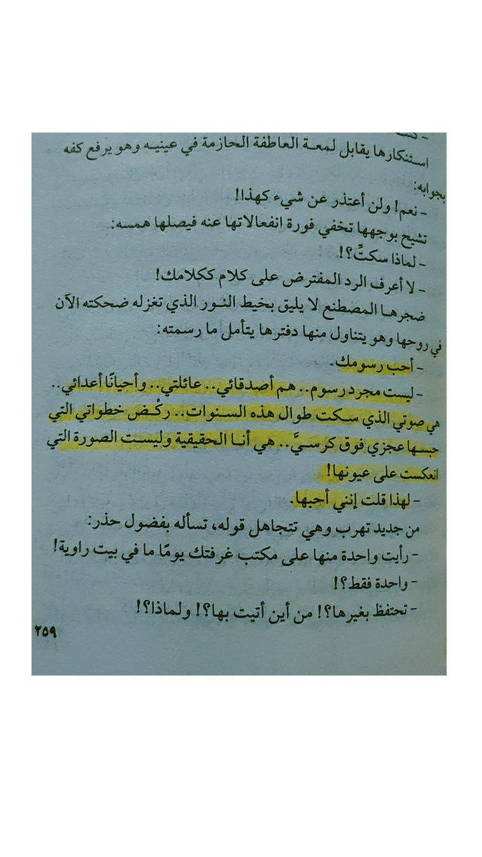 MayarMustafa19's tweet photo. https://t.co/RcdYd5F4OT