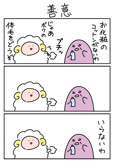 もうこんな時間だよ 