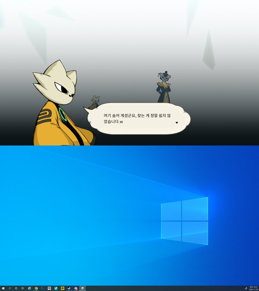 오랜만에 나인솔즈...모니터 설정이 이리 되어있어서...일단 대충 넘어가고...번역 저거  또 뭔데요....